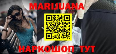 спайс Рузаевка