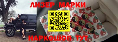 стафф Рыбинск