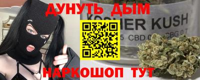 соль курить ск Пугачёв