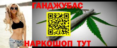синтетический гашиш Пыть-Ях