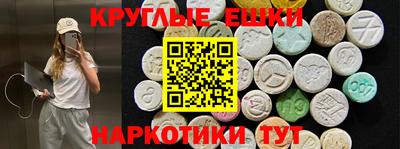 стафф Рыбинск