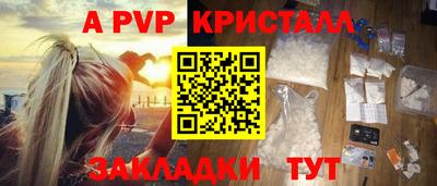соль курить ск Пугачёв