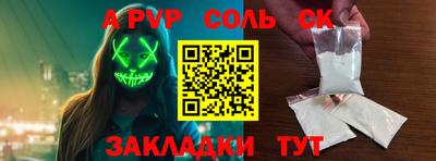синтетический гашиш Пыть-Ях