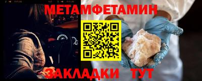 соль курить ск Пугачёв