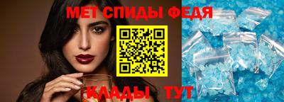стафф Рыбинск