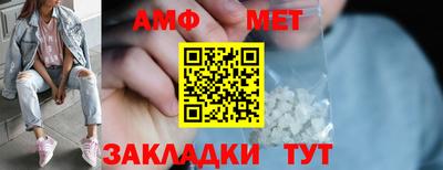 стафф Рыбинск