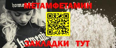 синтетический гашиш Пыть-Ях