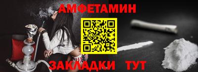 соль курить ск Пугачёв
