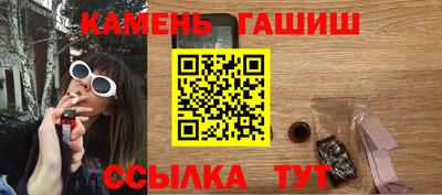 соль курить ск Пугачёв