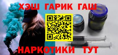 синтетический гашиш Пыть-Ях