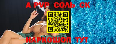 спиды Рязань