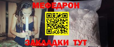 соль курить ск Пугачёв