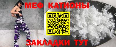 стафф Рыбинск