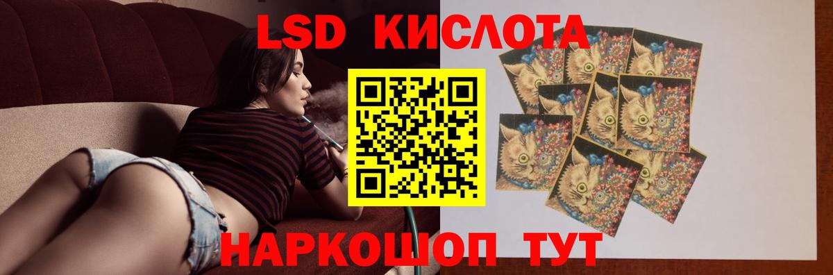 Россошь  MEGA как войти  Вход с VPN  LSD-25 экстази кислота 