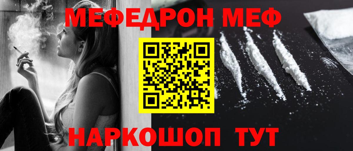 Россошь  Вход с VPN  MDMA  Гашиш  NBOMe  COCAIN  МЕФ кристаллы  Марихуана 