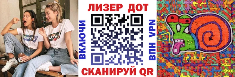 Марки NBOMe 1,8мг  Россошь 