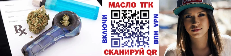 даркнет телеграм  Россошь  Дистиллят ТГК Wax 