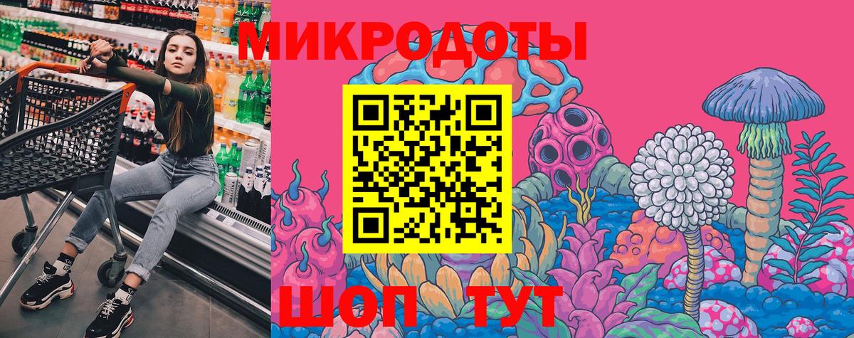 наркошоп  Псилоцибиновые грибы Psilocybe  Вход с VPN  Россошь 