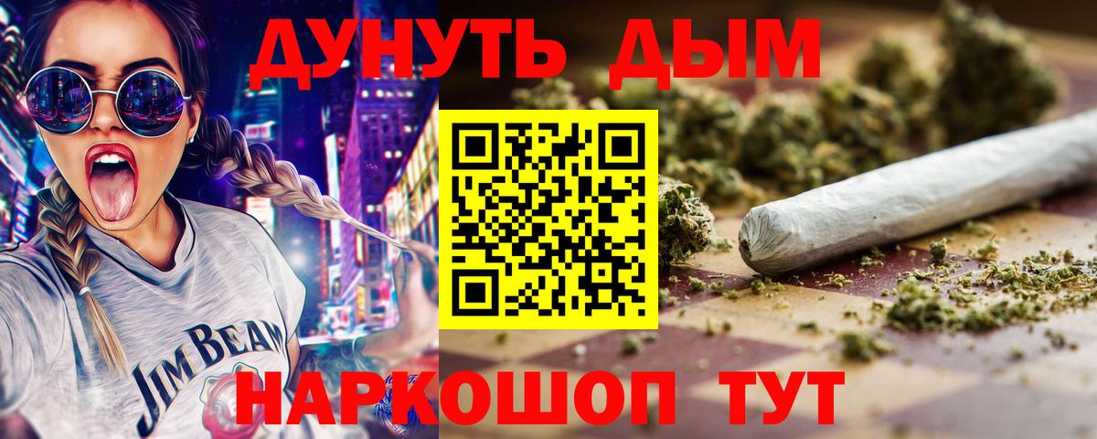 Галлюциногенные грибы Россошь